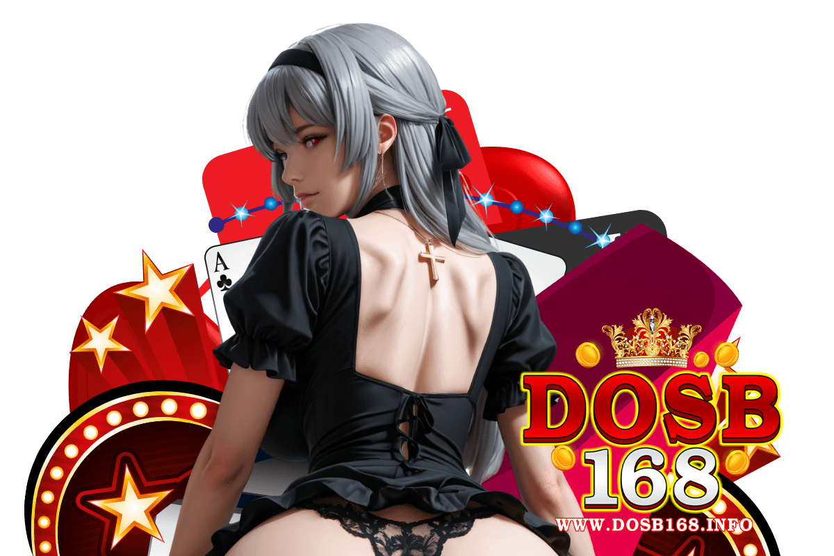 dosb168 สมัคร